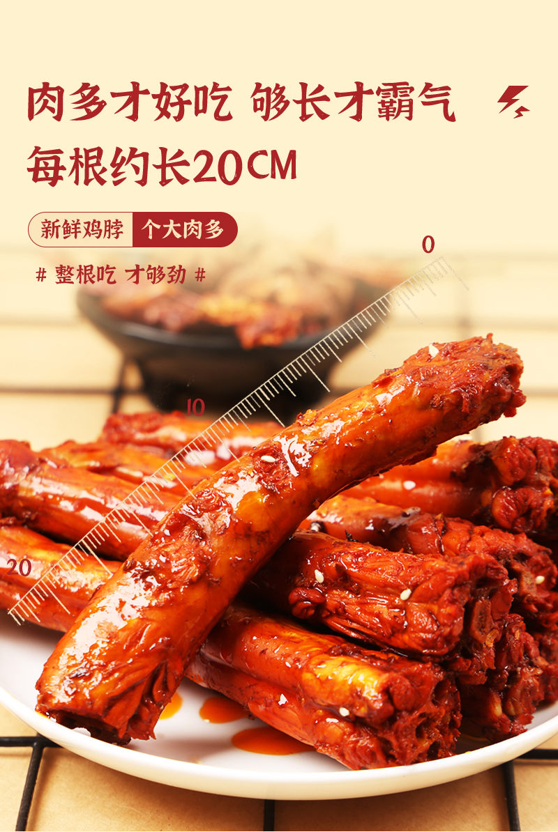 味來(lái)食界