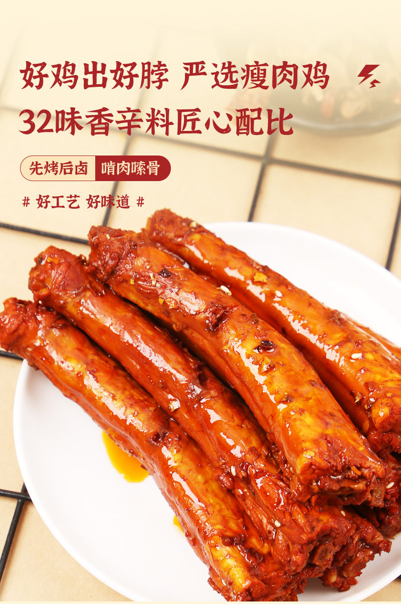 味來(lái)食界