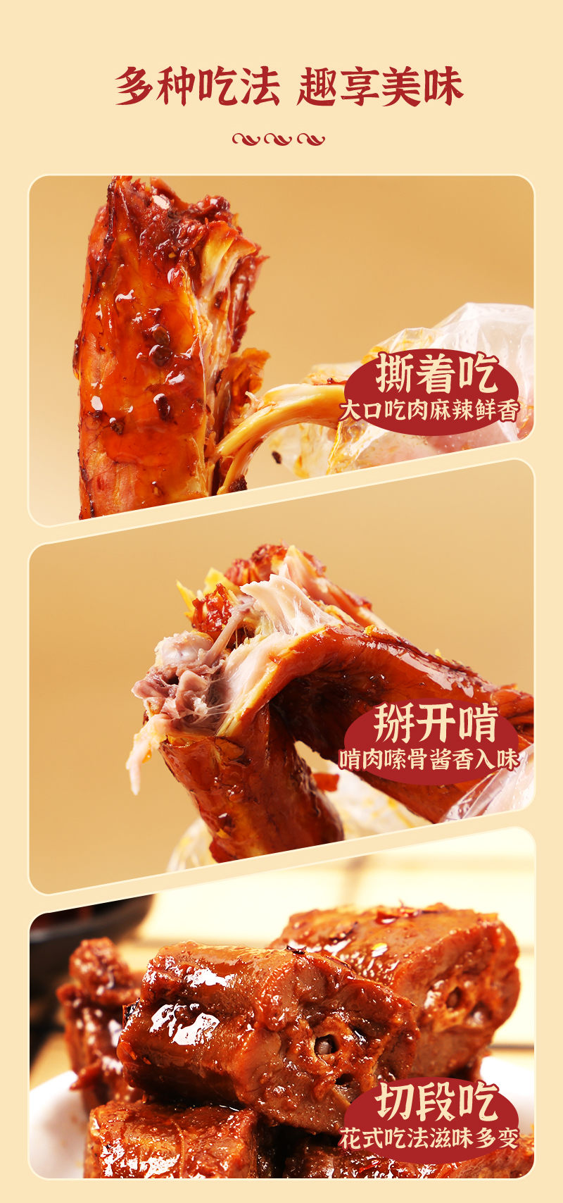 味來(lái)食界