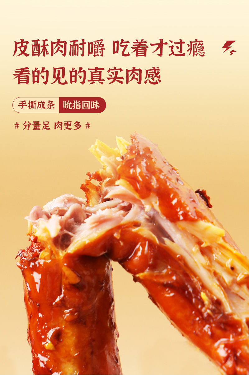 味來(lái)食界