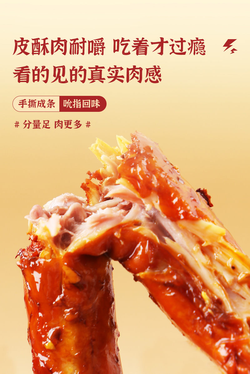 味來(lái)食界