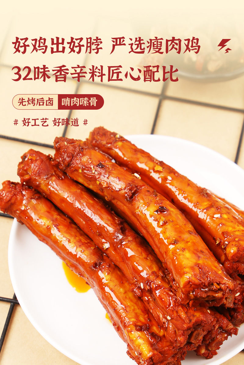 味來(lái)食界
